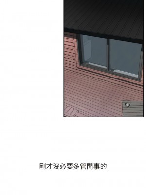 街頭幹架王 1-7話_05_07