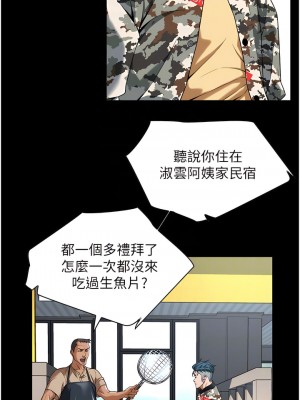 街頭幹架王 1-7話_04_11