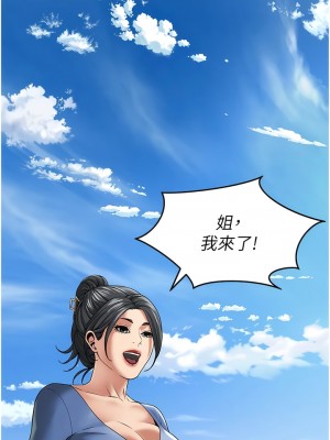 街頭幹架王 1-7話_04_07