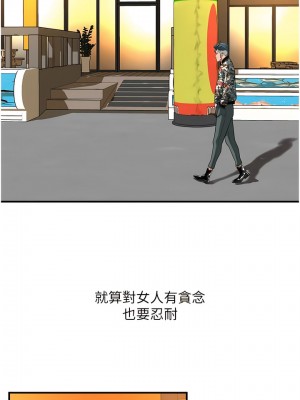 街頭幹架王 1-7話_04_10
