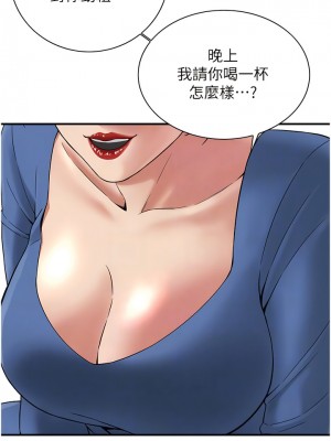 街頭幹架王 1-7話_04_09