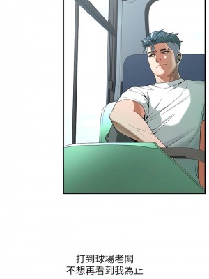 街頭幹架王 1-7話_04_06