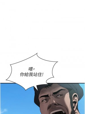街頭幹架王 1-7話_03_20