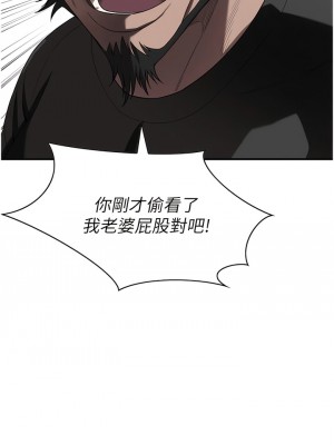街頭幹架王 1-7話_03_21