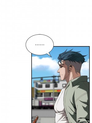 街頭幹架王 1-7話_03_16