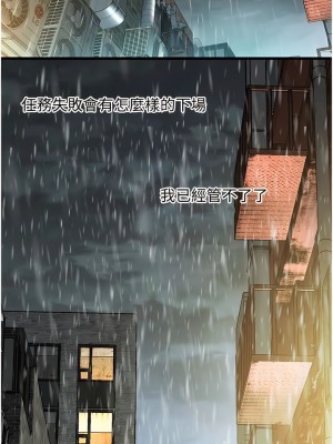 街頭幹架王 1-7話_03_04
