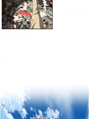 街頭幹架王 1-7話_03_08