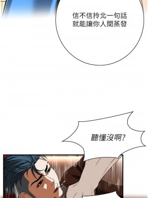 街頭幹架王 1-7話_02_15