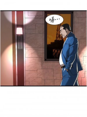 街頭幹架王 1-7話_02_20