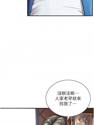 街頭幹架王 1-7話_02_11