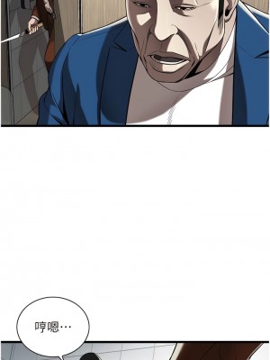 街頭幹架王 1-7話_02_21