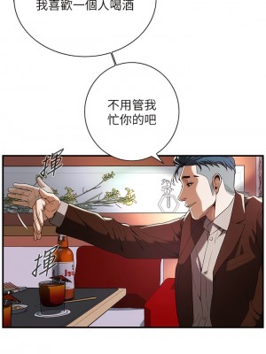 街頭幹架王 1-7話_02_17