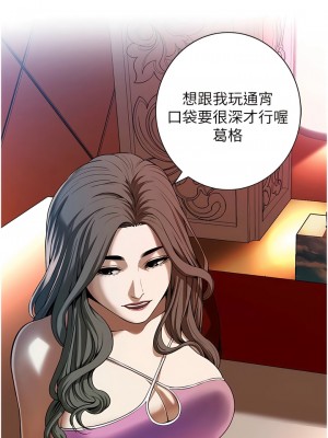 街頭幹架王 1-7話_02_03