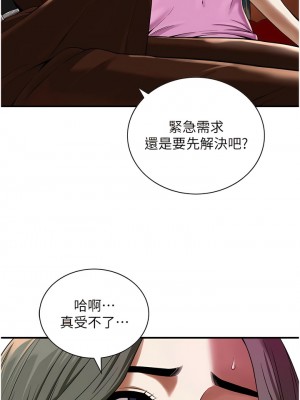 街頭幹架王 1-7話_02_06