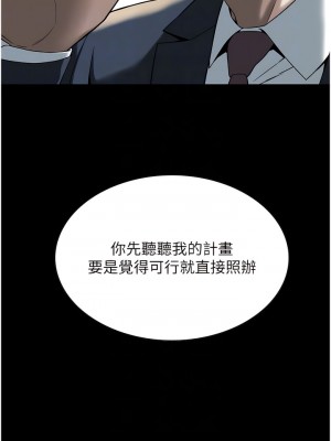 街頭幹架王 1-7話_02_05