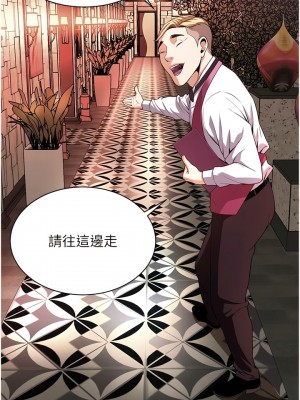 街頭幹架王 1-7話_01_30