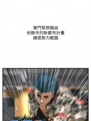 街頭幹架王 1-7話_01_28