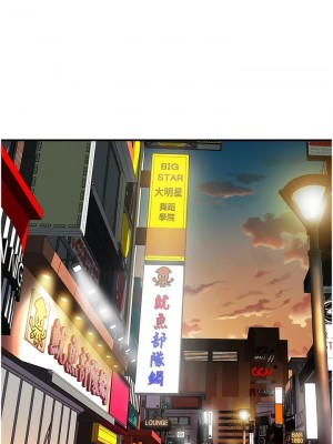 街頭幹架王 1-7話_01_29