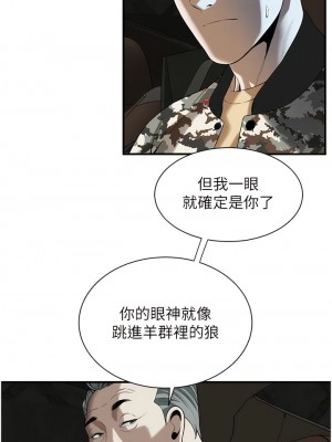 街頭幹架王 1-7話_01_26