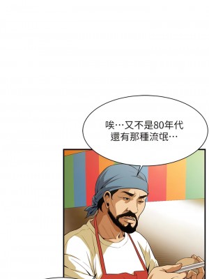 街頭幹架王 1-7話_01_20