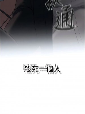 街頭幹架王 1-7話_02_01