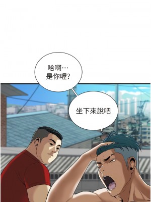 街頭幹架王 1-7話_01_21