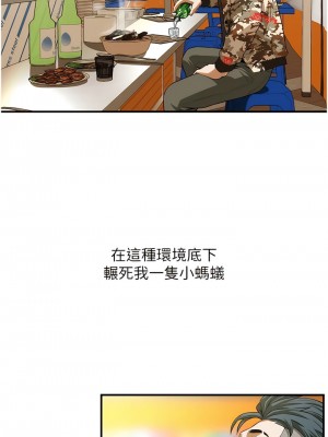 街頭幹架王 1-7話_01_19