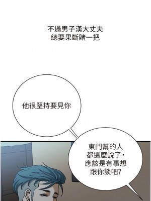 街頭幹架王 1-7話_01_22