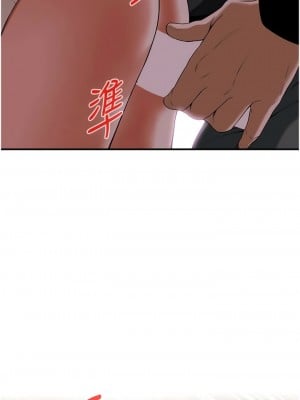 街頭幹架王 1-7話_01_12