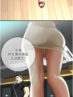 街頭幹架王 1-7話_01_17