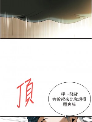街頭幹架王 1-7話_01_13