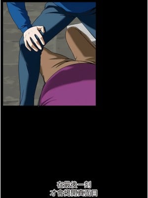 街頭幹架王 1-7話_01_05