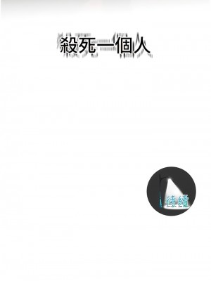街頭幹架王 1-7話_01_32
