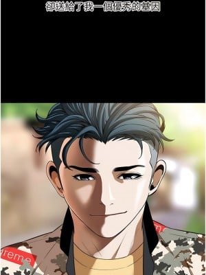 街頭幹架王 1-7話_01_06