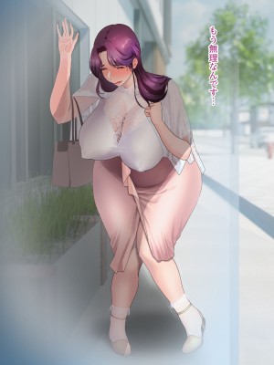[モンシロ] 伯母に焦がれて14_0076