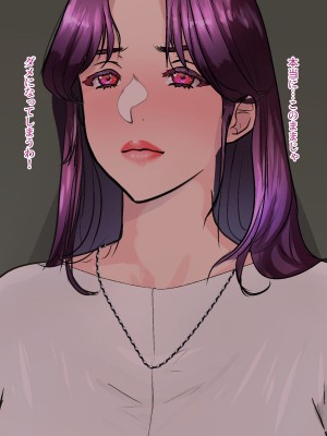 [モンシロ] 伯母に焦がれて14_0659