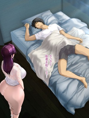 [モンシロ] 伯母に焦がれて14_0143