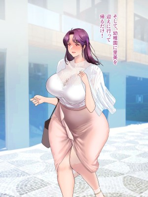 [モンシロ] 伯母に焦がれて14_0063