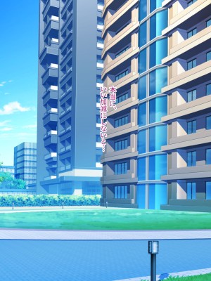 [モンシロ] 伯母に焦がれて14_0654