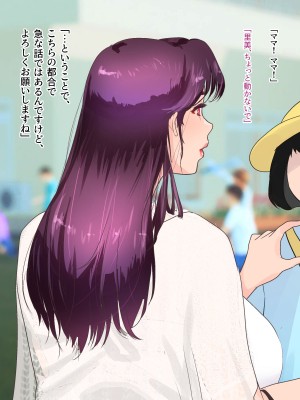 [モンシロ] 伯母に焦がれて14_0029