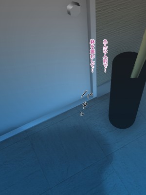 [モンシロ] 伯母に焦がれて14_0137