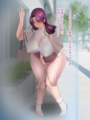 [モンシロ] 伯母に焦がれて14_0075