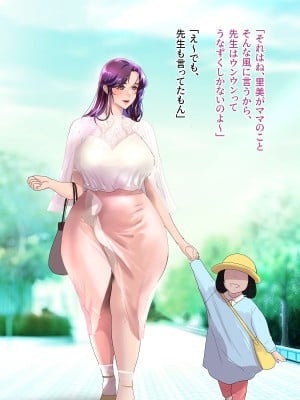 [モンシロ] 伯母に焦がれて14_0008