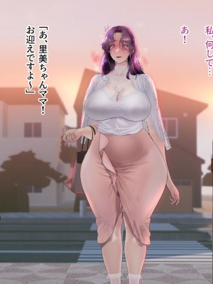 [モンシロ] 伯母に焦がれて14_0639