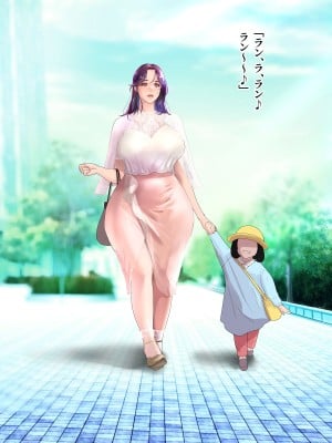 [モンシロ] 伯母に焦がれて14_0003