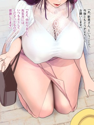 [モンシロ] 伯母に焦がれて14_0035