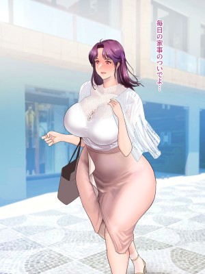 [モンシロ] 伯母に焦がれて14_0061