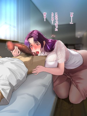 [モンシロ] 伯母に焦がれて14_0164