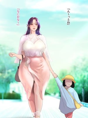[モンシロ] 伯母に焦がれて14_0006