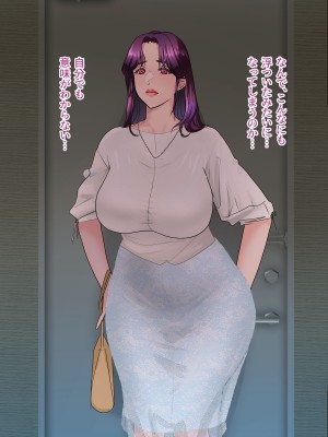 [モンシロ] 伯母に焦がれて14_0657